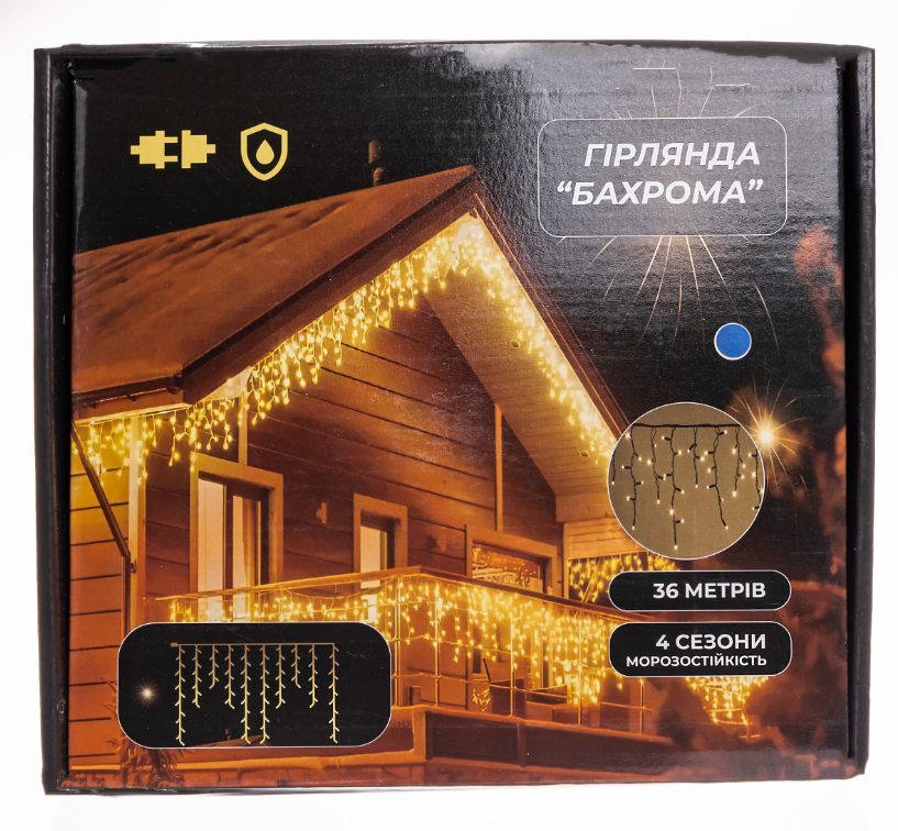 Гірлянда бахрома вулична 600 LED 36 м від мережі біла нитка Жовтий - фото 5