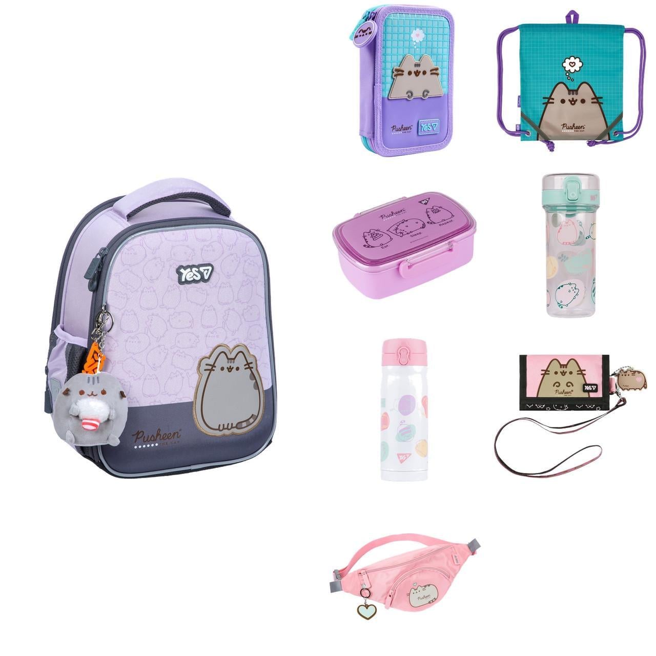 Набор школьный YES H-100S MAX Pusheen каркасный рюкзак/пенал/сумка для обуви/ланч-бокс/бутылка/термос/кошелек/сумка
