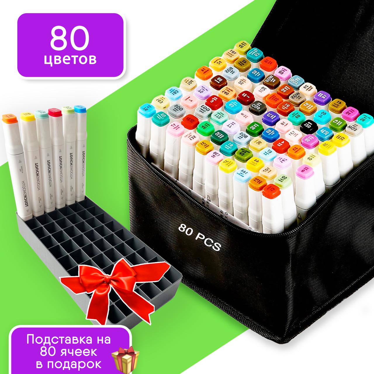 Маркеры для скетчинга Touch Smooth в черной сумке 80 шт. (1830479162) - фото 2 Маркеры для скетчинга Touch Smooth в черной сумке 80 шт. (1830479162) - фото 2