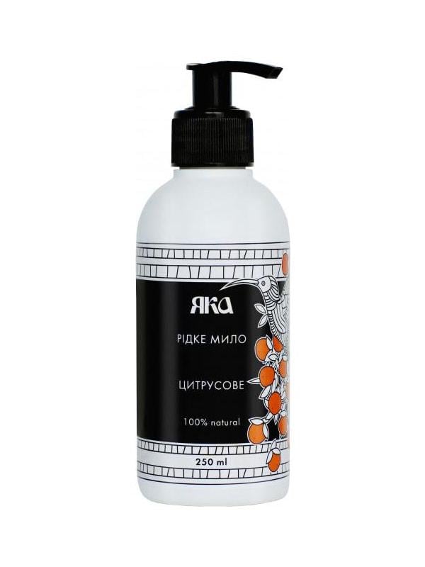 Рідке мило ЯКА Цитрусове 250 мл (4820150752927)