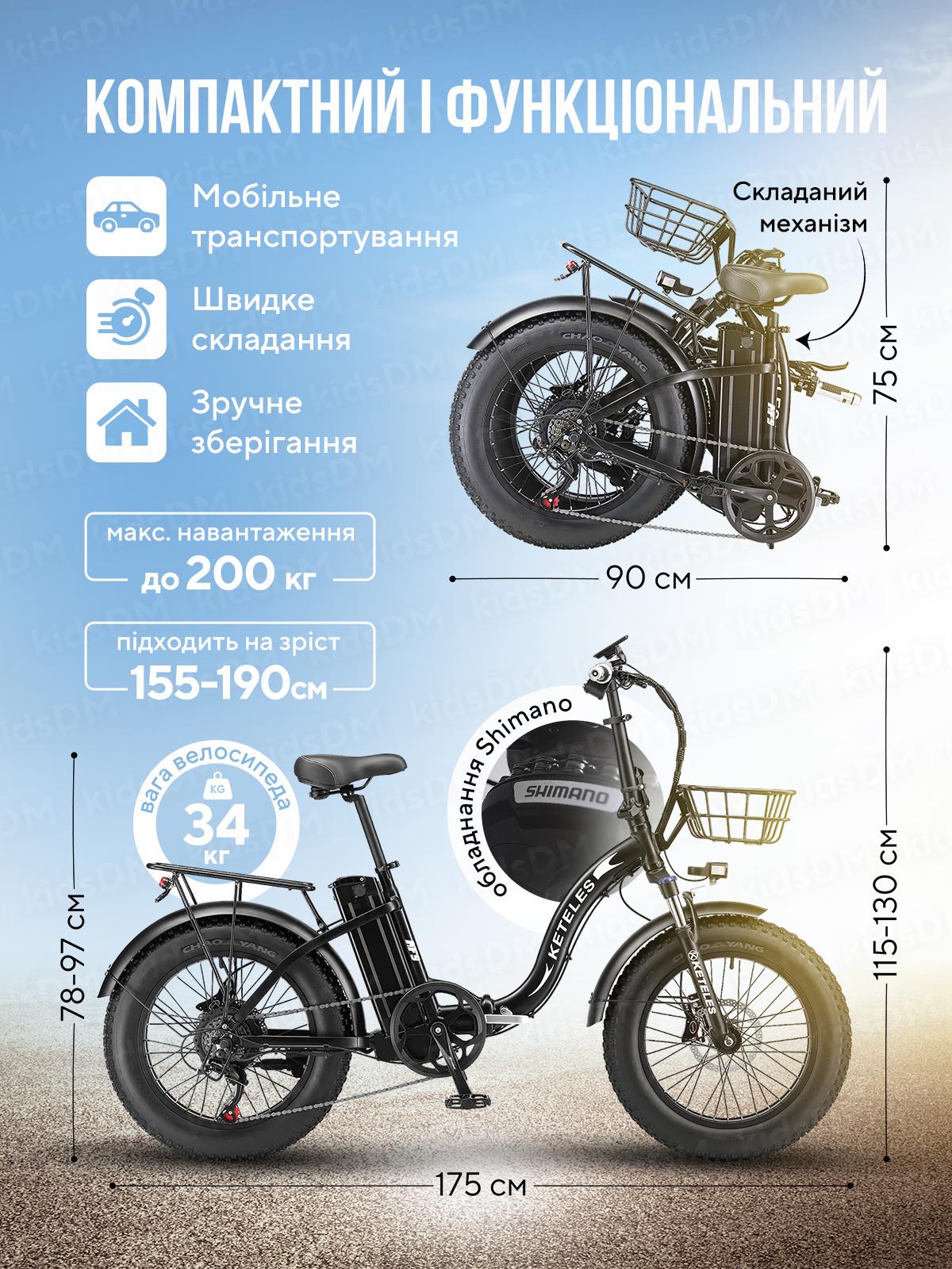 Електровелосипед складаний KETELES KF9 750W 26Ah з широкими колесами Чорний (73481) - фото 6