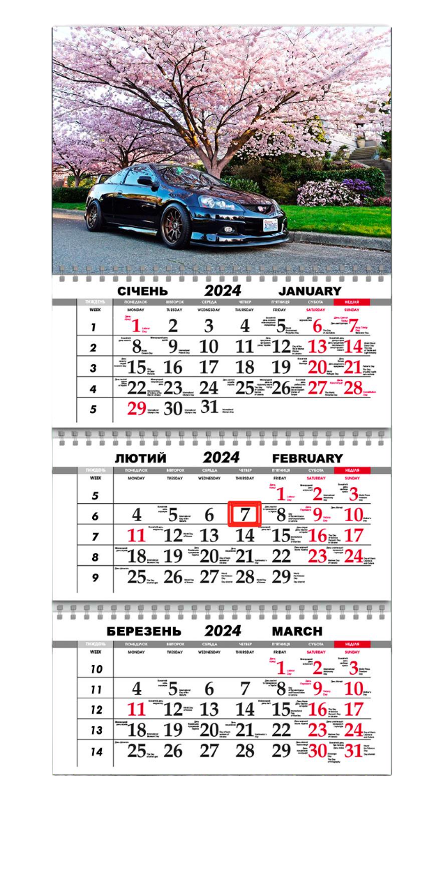 Календарь квартальный на 2024 год APRIORI Авто/Сакура 30х61 см (UA2268)