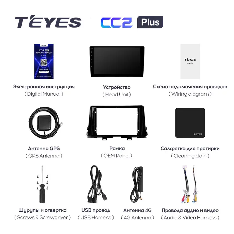 Автомагнітола штатна Teyes CC2 Plus для Kia Morning 3 picanto 2017-2020 Android (1797749042) - фото 6