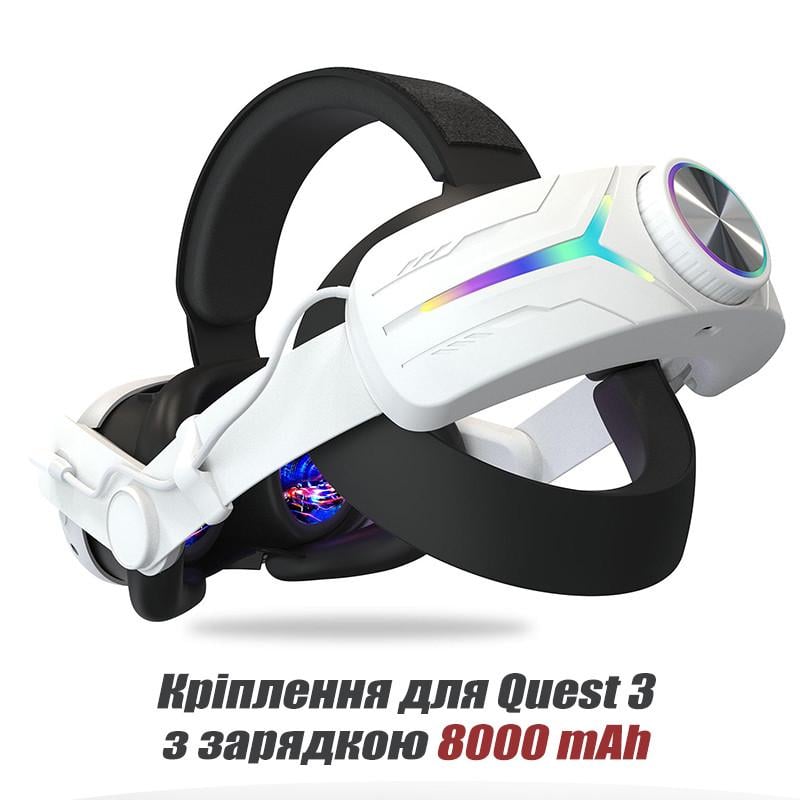 Крепление на голову Oculus Quest 3 RGB с аккумулятором 8000 mAh (19480574) - фото 2