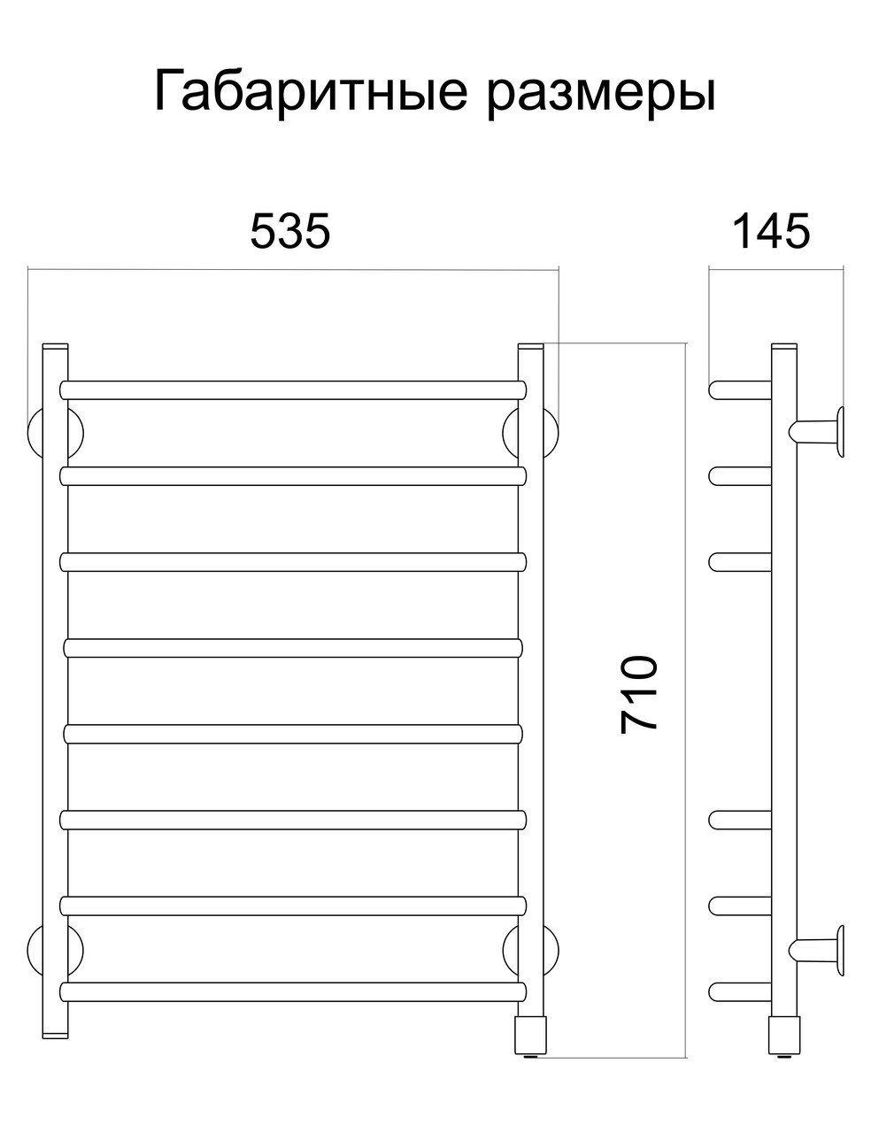 Рушникосушарка електрична Теплый мир Евротрапік з кнопковим перемикачем Білий - фото 2 Рушникосушарка електрична Теплый мир Евротрапік з кнопковим перемикачем Білий - фото 2