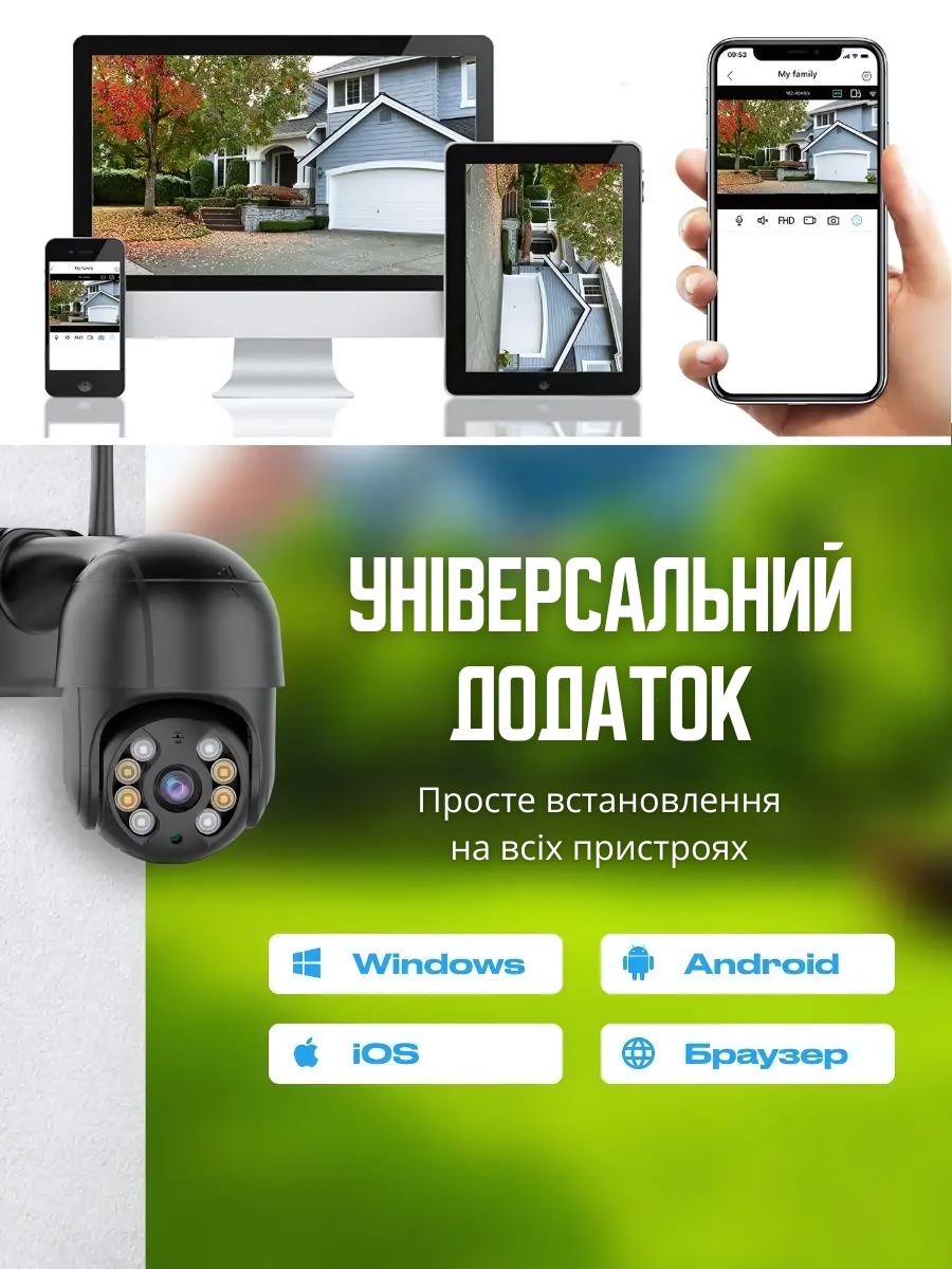 Камера уличная поворотная 4MP Wi-Fi IP водонепроницаемая с ночным видением ICSee Черный (3058609997) - фото 8