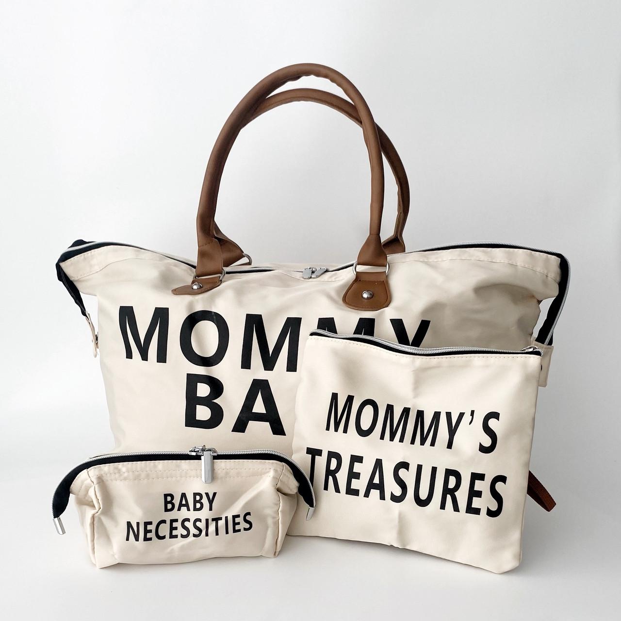 Набор сумок для мамы Хлопок Beige