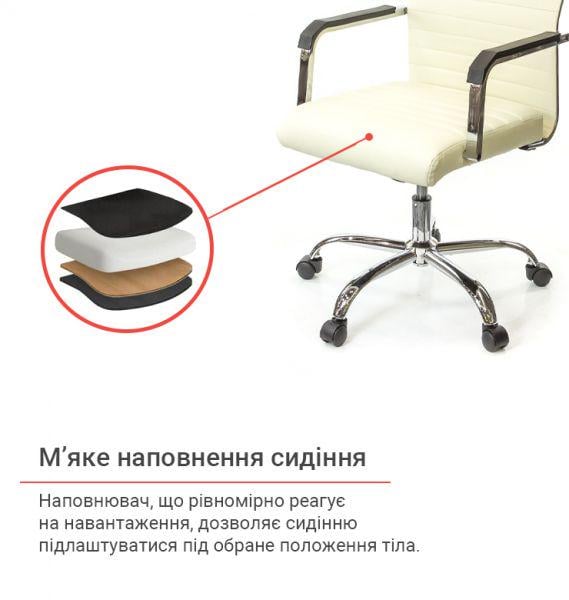 Кресло офисное АКЛАС Кап FX СН TILT Бежевый (1611364) - фото 8 Кресло офисное АКЛАС Кап FX СН TILT Бежевый (1611364) - фото 8