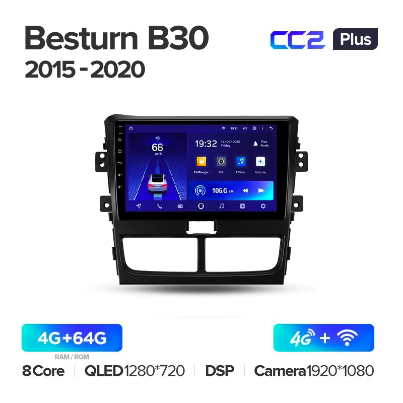 Автомагнітола штатна Teyes CC2 Plus для FAW Besturn B30 1 2015-2020 Android CC2 PLUS 4/64G Wi-Fi/4G (1717648427) - фото 2