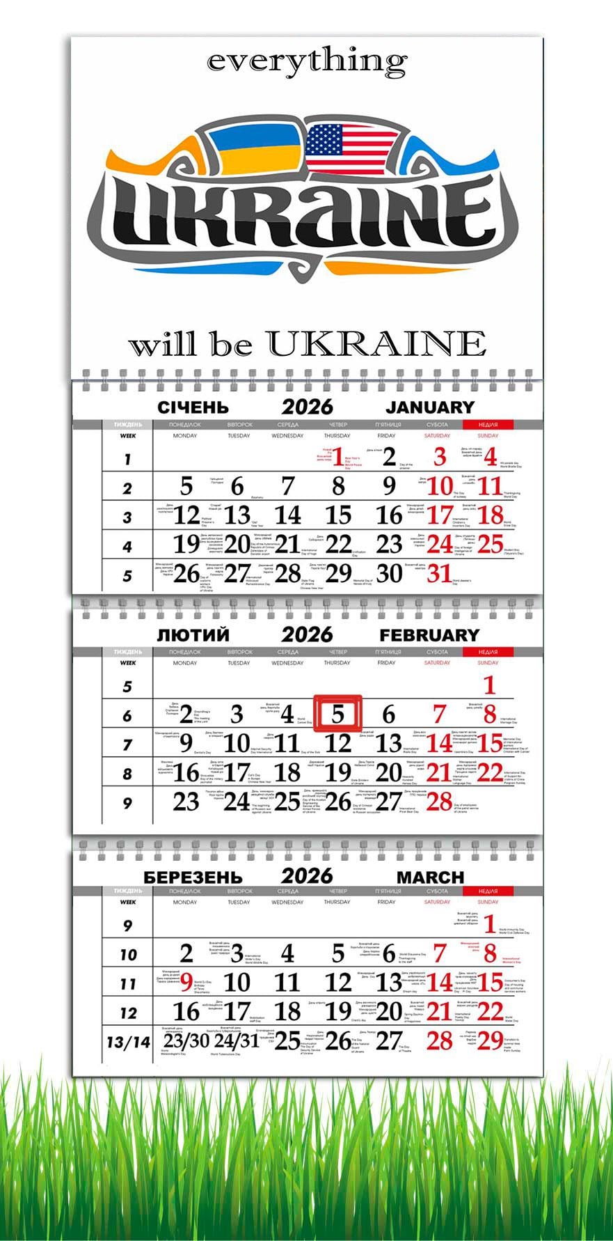 Календарь настенный квартальный на 2026 год APRIORI Флаг Украины/Флаг США на 3 пружины 30х61 см (29108986) Календарь настенный квартальный на 2026 год APRIORI Флаг Украины/Флаг США на 3 пружины 30х61 см (29108986)