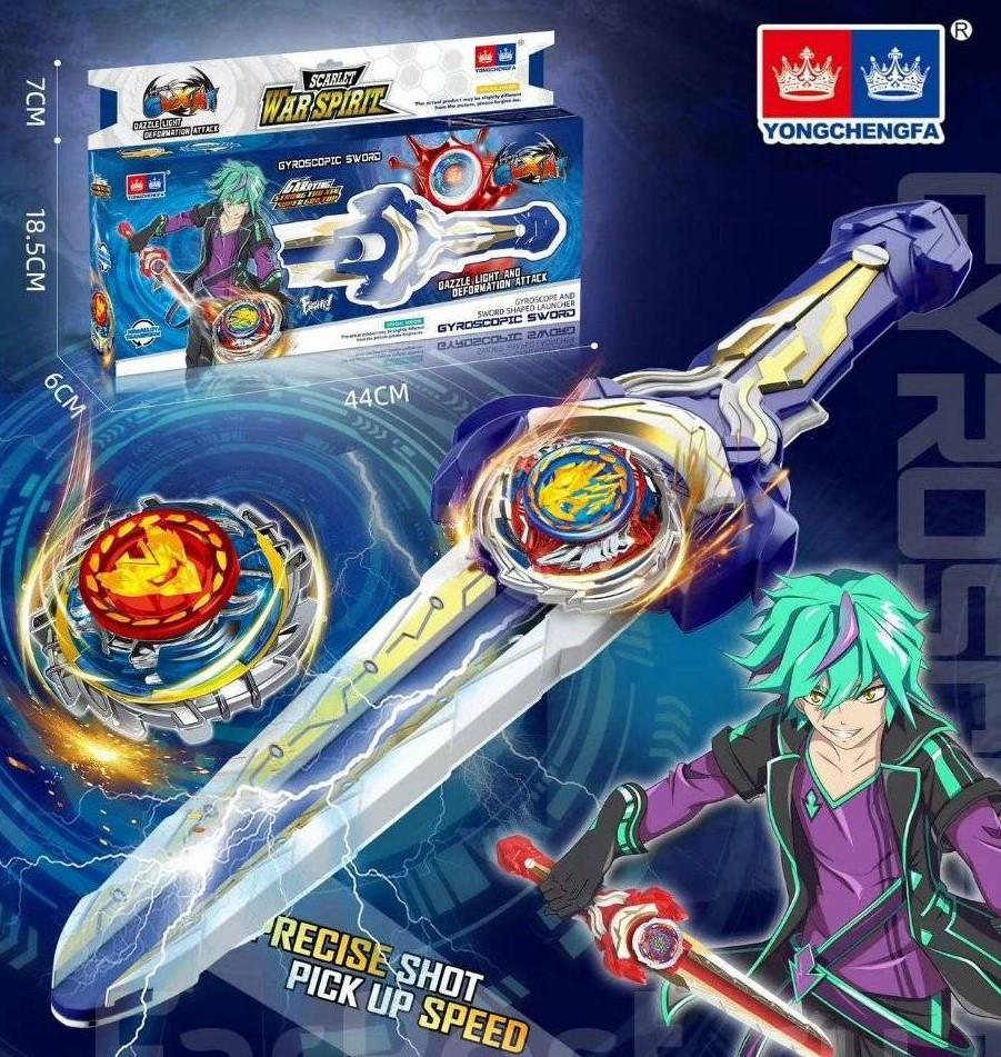 Набір Beyblade Синій (27986993) - фото 4 Набір Beyblade Синій (27986993) - фото 4