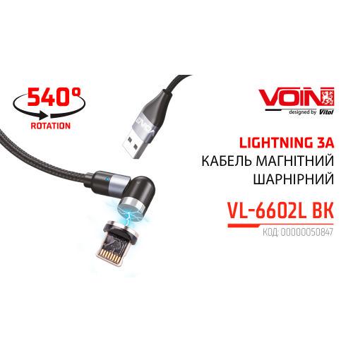 Кабель магнітний Voin VL-6602L шарнірний USB-Lightning 3 А 2 м швидка зарядка/передача даних Black (431074) - фото 2