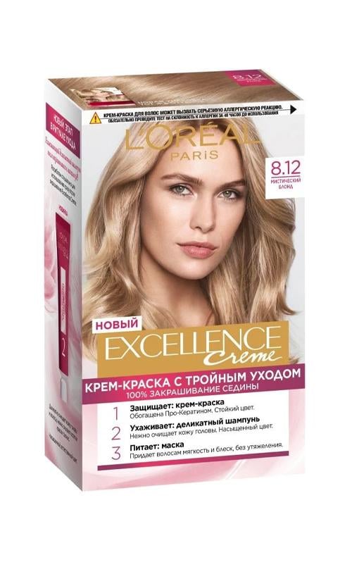 Фарба для волосся L'Oreal Paris Excellence Creme 8,12 Мистический блонд (2836)