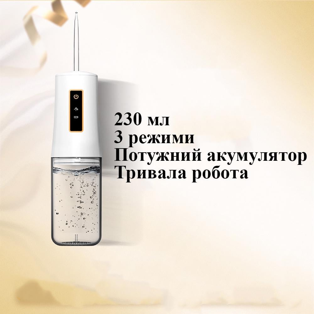 Ирригатор портативный для зубов и полости рта Wi-CY9 230 мл - фото 3