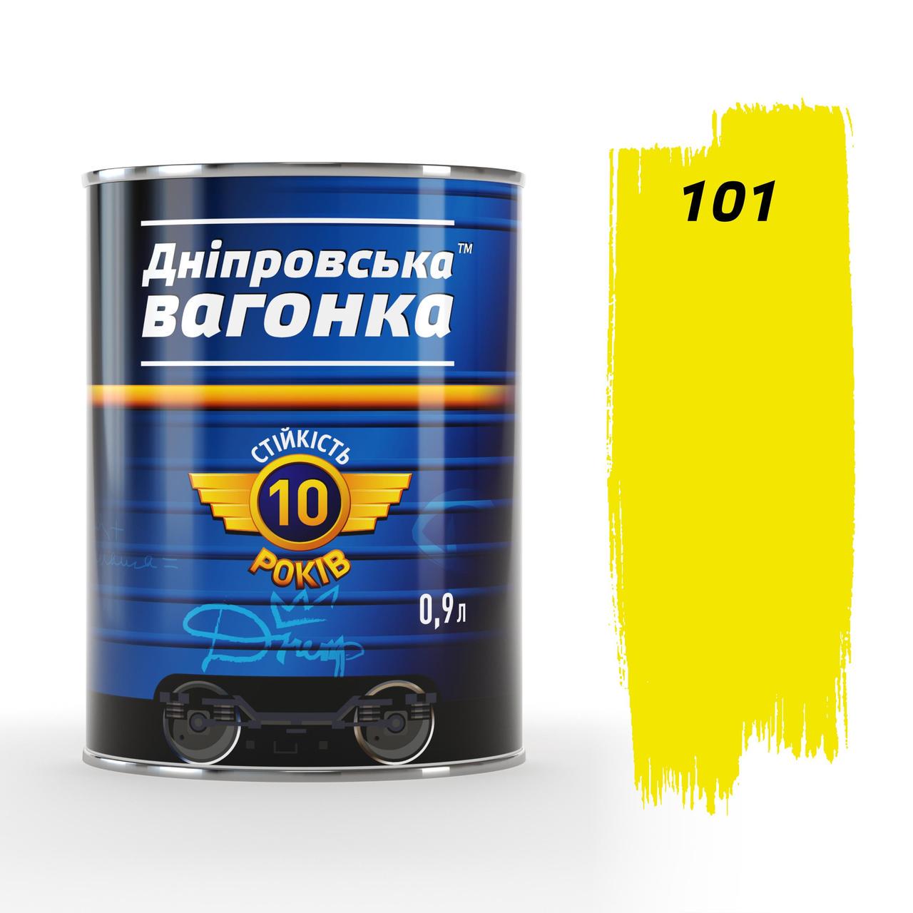Фарба Дніпровська вагонка ПФ-133 0,9 л Жовтий (961216730) - фото 1 Фарба Дніпровська вагонка ПФ-133 0,9 л Жовтий (961216730) - фото 1