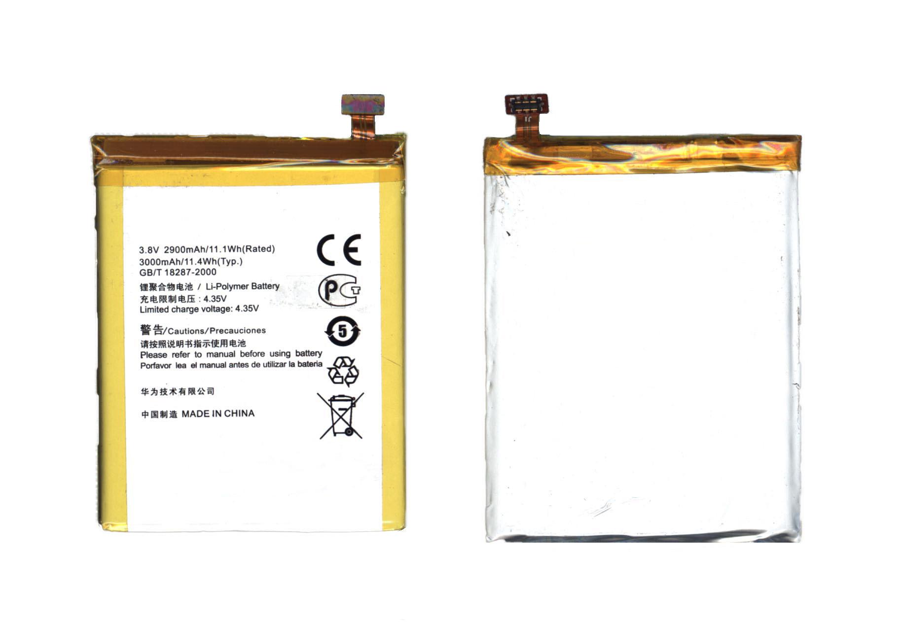 Аккумулятор для смартфона Huawei HB5U1V Ascend D2 3,8V 2900 mAh 11,02 Wh White Аккумулятор для смартфона Huawei HB5U1V Ascend D2 3,8V 2900 mAh 11,02 Wh White