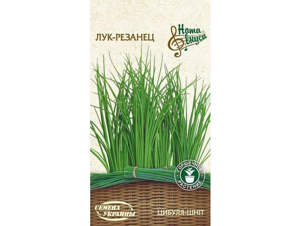 Насіння Цибуля-резанец Насіння України НВ 0,5 г (742034)
