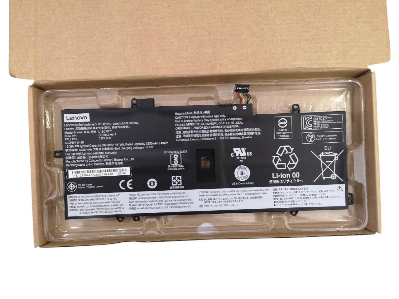 Аккумулятор для Lenovo ThinkPad X1/SB10K97644/02DL00/L18C4P71/L18M4P72/L18L4P71 3325 mAh 51Wh Servise (22821453)