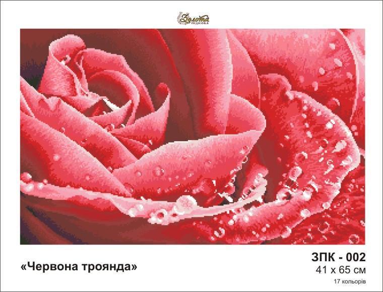 Схема для вишивки бісером Червона троянда ЗПК-002 (1717975806)