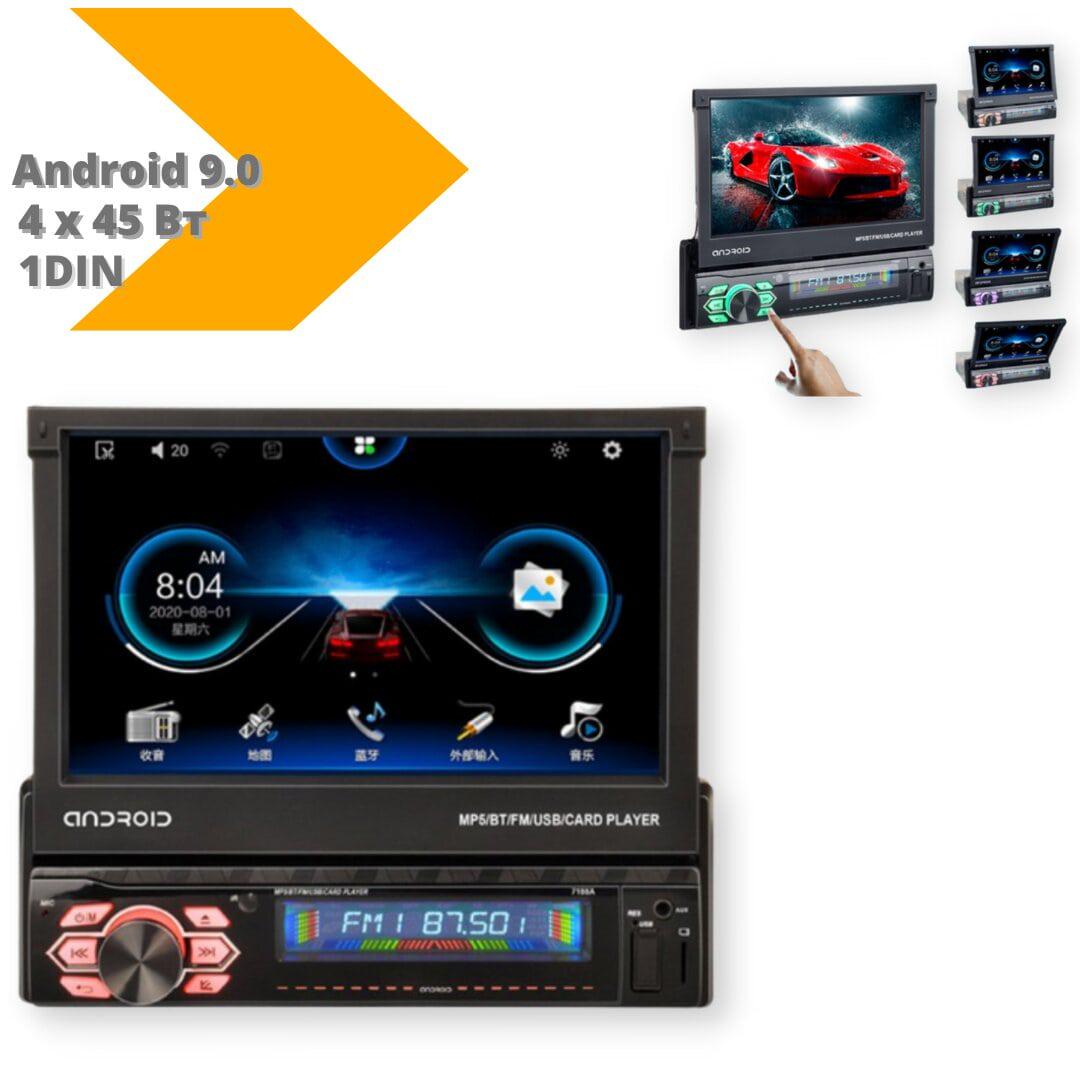 Автомагнитола CML-PLAY 7188A 1DIN Android 9 2/16Gb GPS/BT/Wi-Fi/USB/AUX Черный (7188A_4455) - фото 2