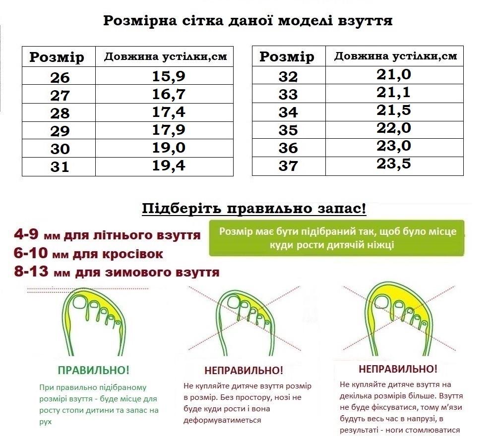 Ботинки демисезонные для девочек Clibee KB5185185/33 р. 33 Розовый - фото 7 Ботинки демисезонные для девочек Clibee KB5185185/33 р. 33 Розовый - фото 7
