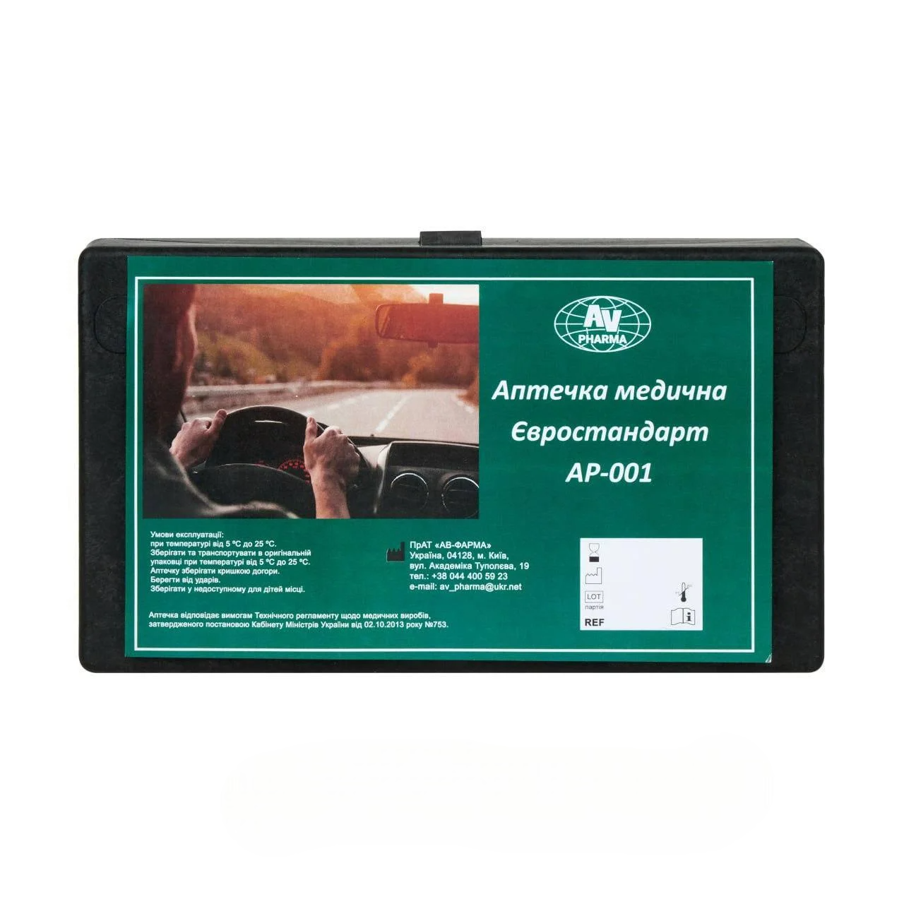 Аптечка Євростандарт АР-001 (2829551796)
