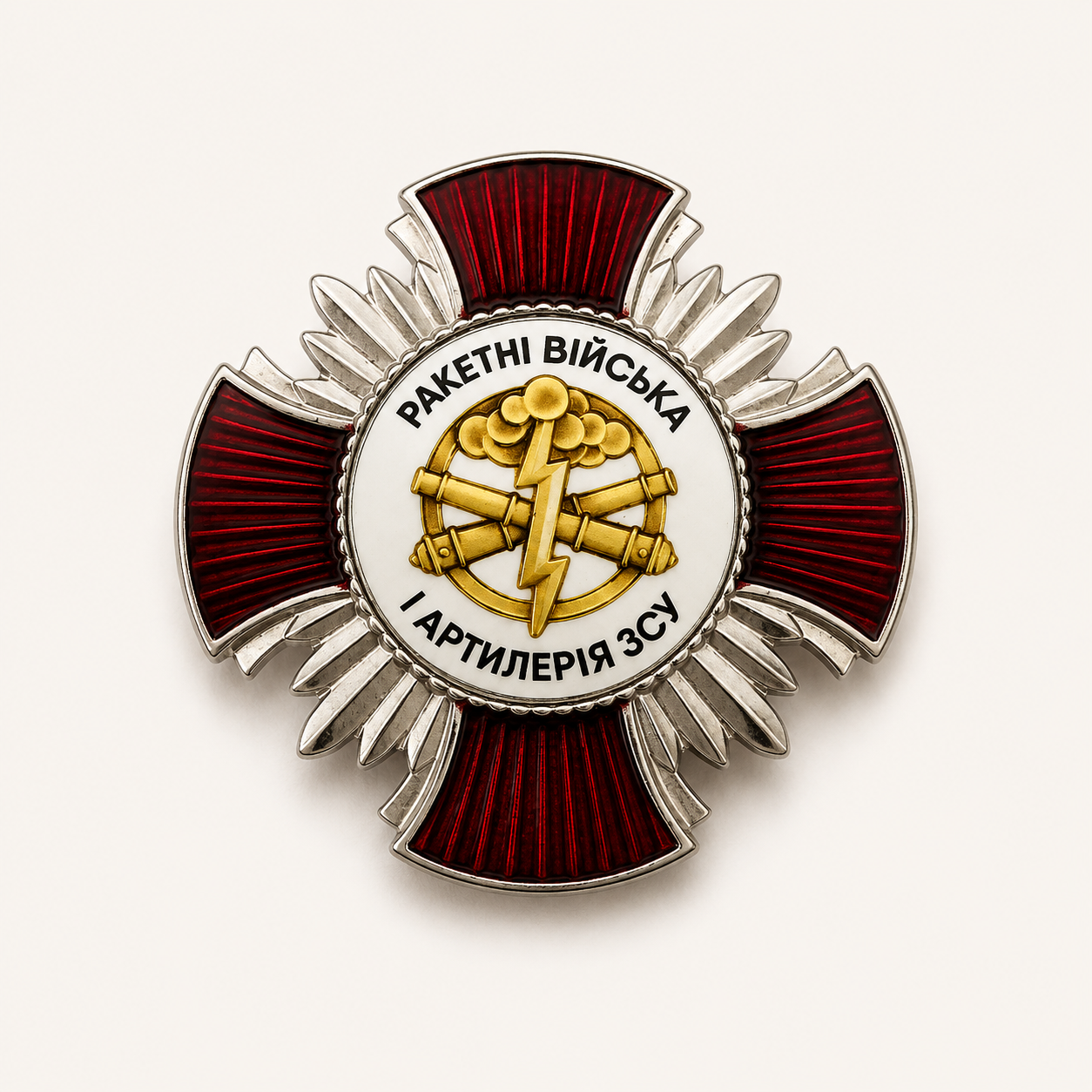 Хрест Ракетні війська (2324986798)