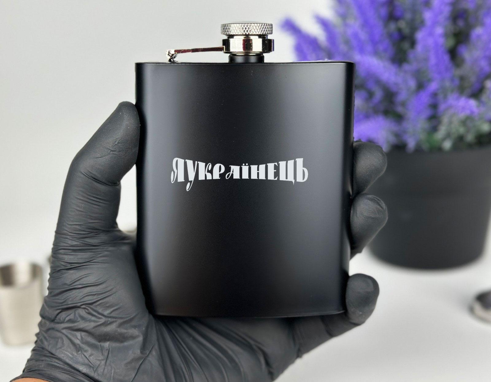 Подарочный набор "Я Українець" фляга с рюмками (12776194) - фото 2