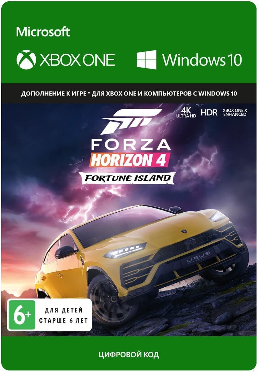 Ключ активації Forza Horizon 4: Форчун-Айленд для Xbox One/Series (37750818)