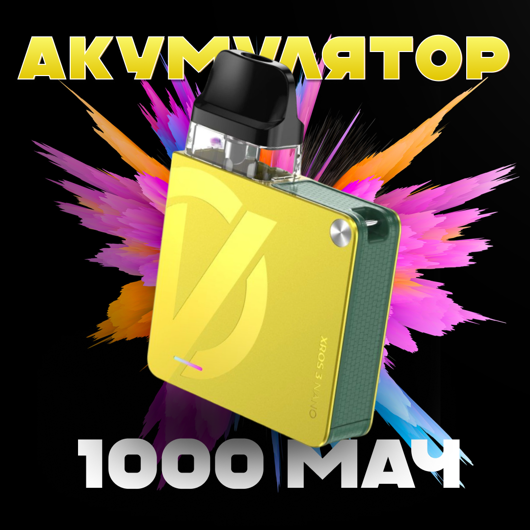 POD-система Vaporesso XROS 3 Nano Pod Kit багаторазова 1000 mAh 2 мл 2 картриджа в комплекті Lemon Yellow (12f64f30) - фото 8