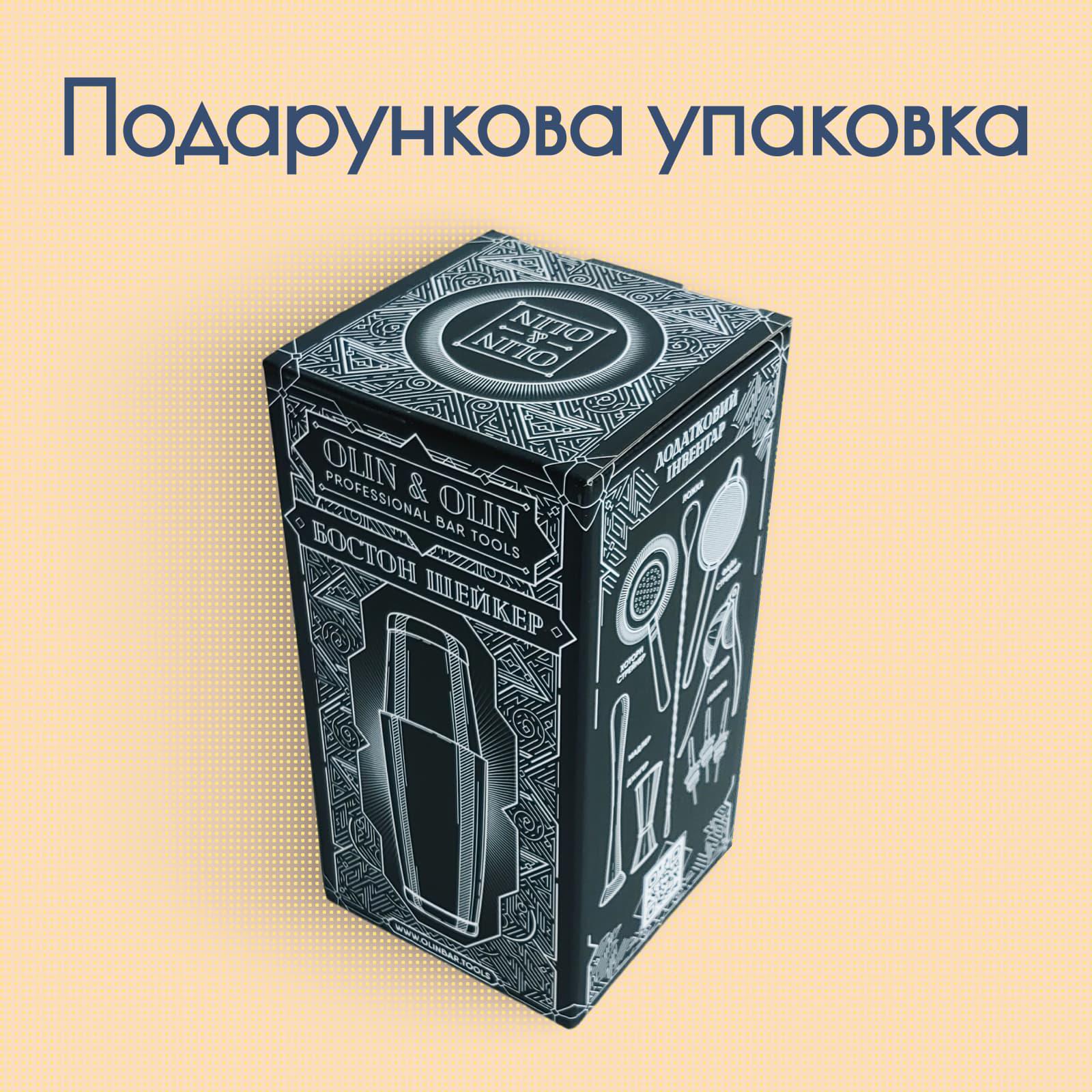 Шейкер барный для коктейлей Olin&Olin Бостон винтажный из нержавеющей стали 850 мл/550 мл (9614-SH-B-850x550-v) - фото 7 Шейкер барный для коктейлей Olin&Olin Бостон винтажный из нержавеющей стали 850 мл/550 мл (9614-SH-B-850x550-v) - фото 7