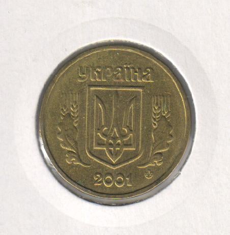 Коллекционная монета Украина 1 гривна 2001 VF (KM#8b)