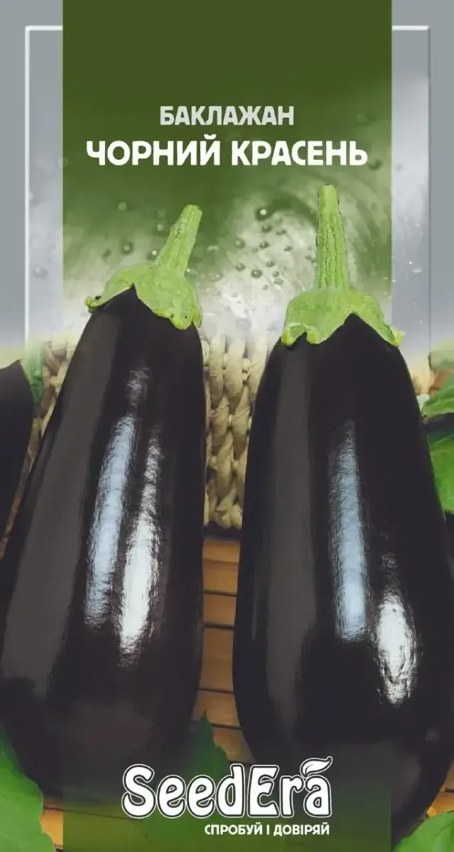 Насіння SeedEra баклажану Чорний красень 0,5 г (2016)