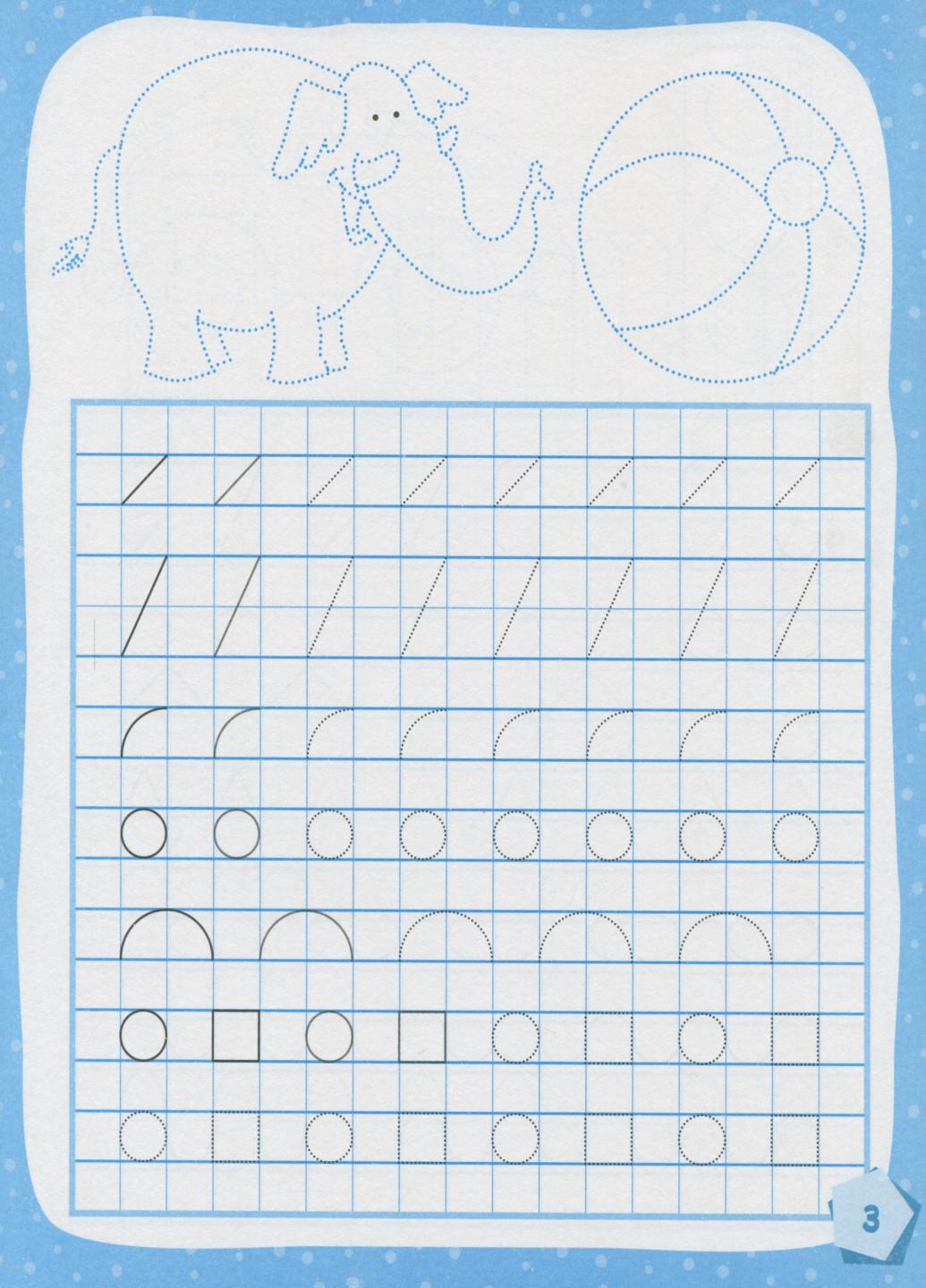 Підручник Кенгуру Готуємось до школи 5+. Пишемо цифри КН822001У (9786170936660) - фото 4 Підручник Кенгуру Готуємось до школи 5+. Пишемо цифри КН822001У (9786170936660) - фото 4