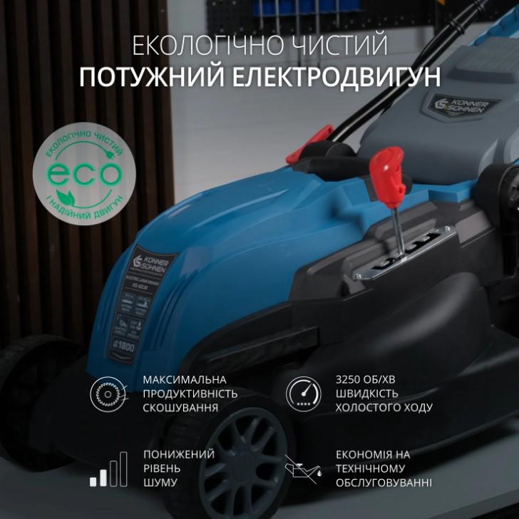 Газонокосарка електрична Konner&Sohnen KS 42LM (63190) - фото 15 Газонокосарка електрична Konner&Sohnen KS 42LM (63190) - фото 15