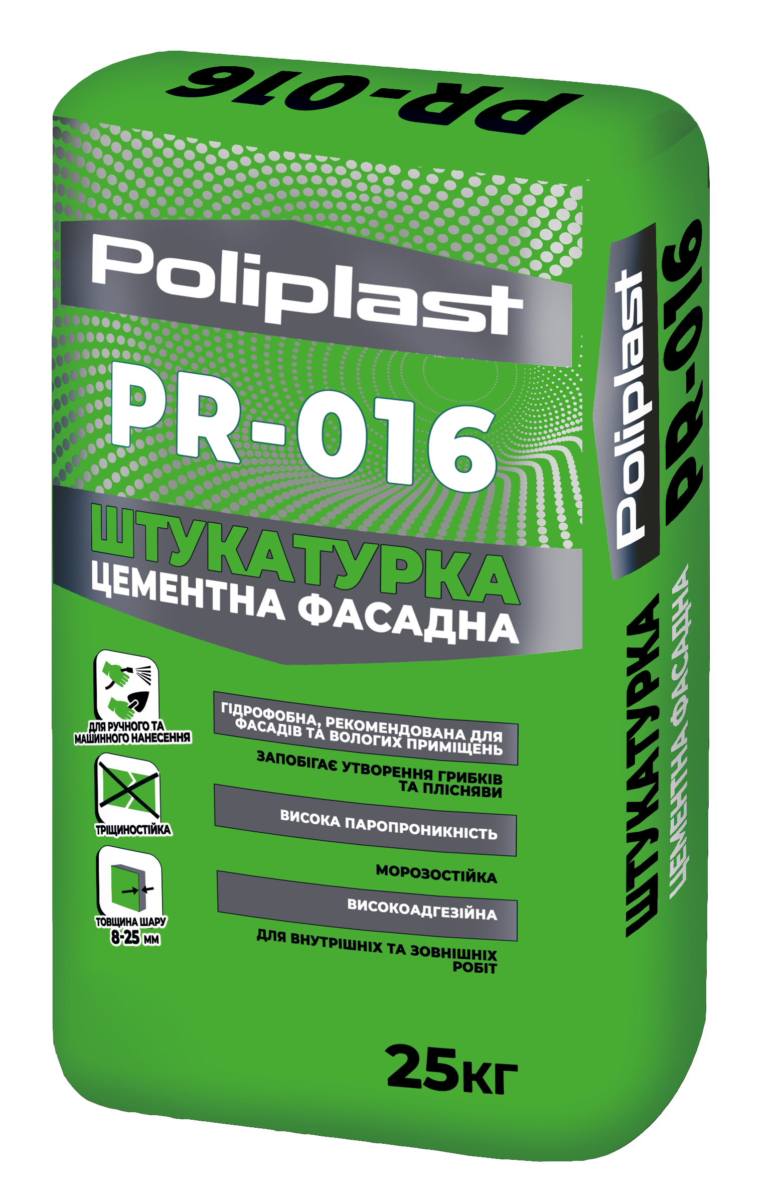 Штукатурка цементная фасадная Полипласт PR-016 25 кг Серый (PPUA51245)
