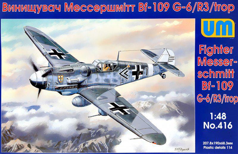 Сборная модель 1/48 немецкий истребитель Мессершмитт Bf-109G-6/R3/trop (UM416)
