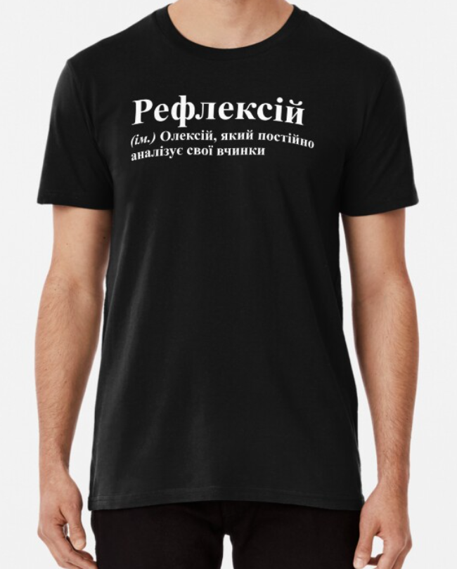 Футболка чоловіча Stedman з принтом "Рефлексій" М Чорний (ИМ107-2)