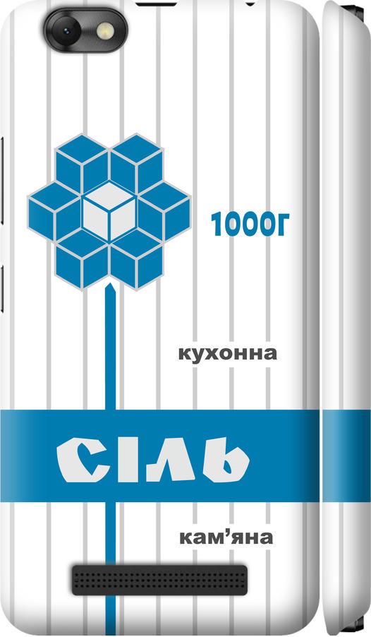Чехол на Lenovo Vibe C A2020 Соль UA (5625m-283-42517) Чехол на Lenovo Vibe C A2020 Соль UA (5625m-283-42517)