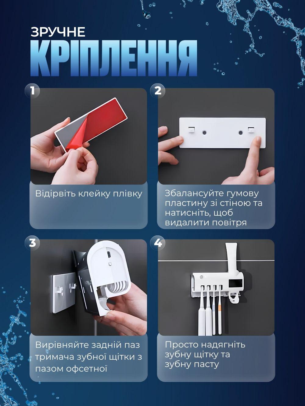 Держатель-стерилизатор для зубных щеток JoyPro 5в1 настенный автоматический ультрафиолетовый Белый (ea38b6a9) - фото 8