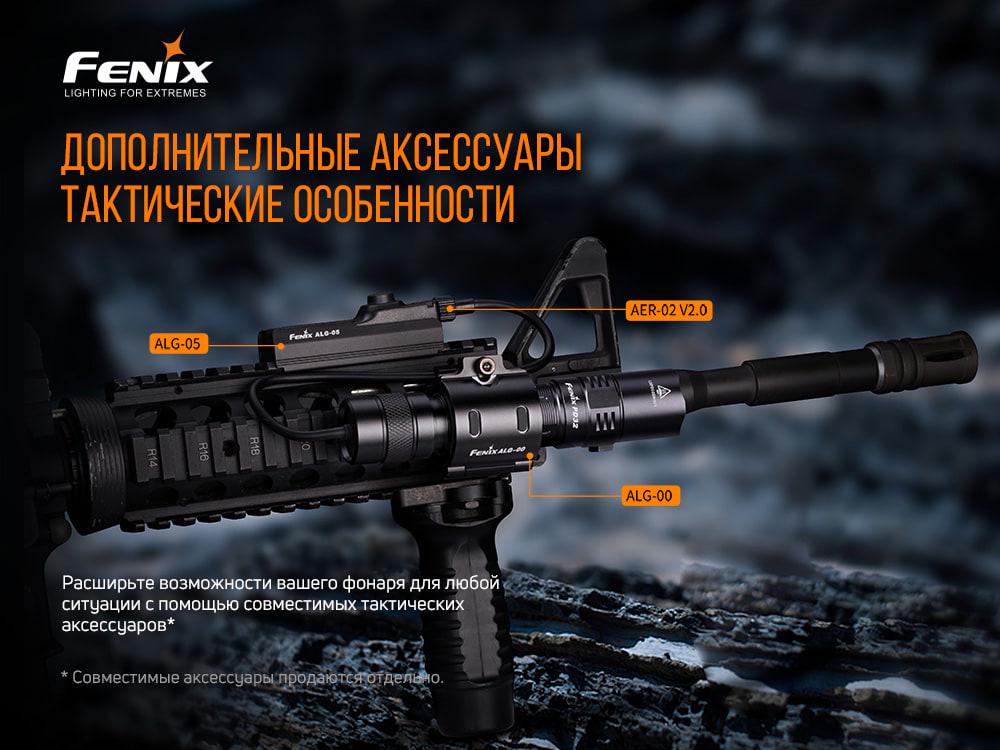 Ліхтар ручний Fenix PD32 V2.0 (atlantmarket_52365) - фото 14