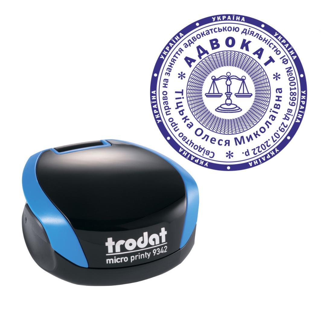 Печать Адвоката на карманном оснащении Trodat Micro Printy 9342 d 42 мм Синий (А1/9342/BL)