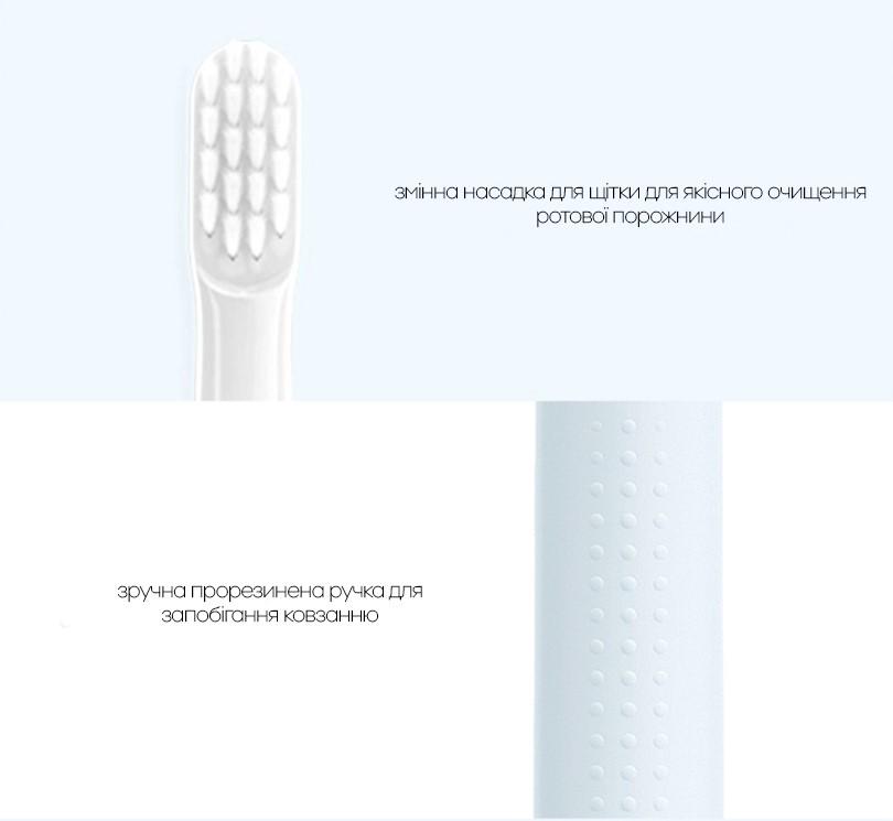 Щітка електрична зубна Mijia Sonic Electric Toothbrush T100 Blue (203041B) - фото 4