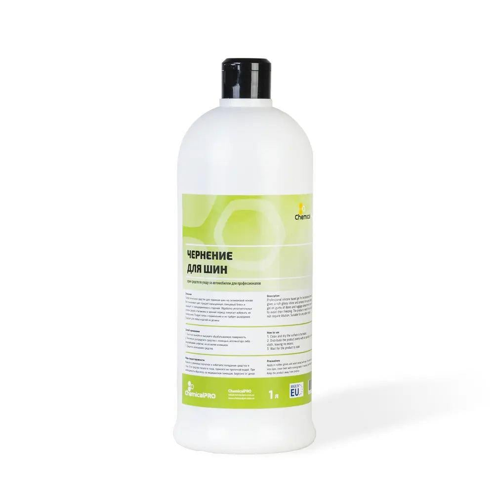 Чернение для шин для профессионального использования ChemicalPRO Pure Shine 1 л