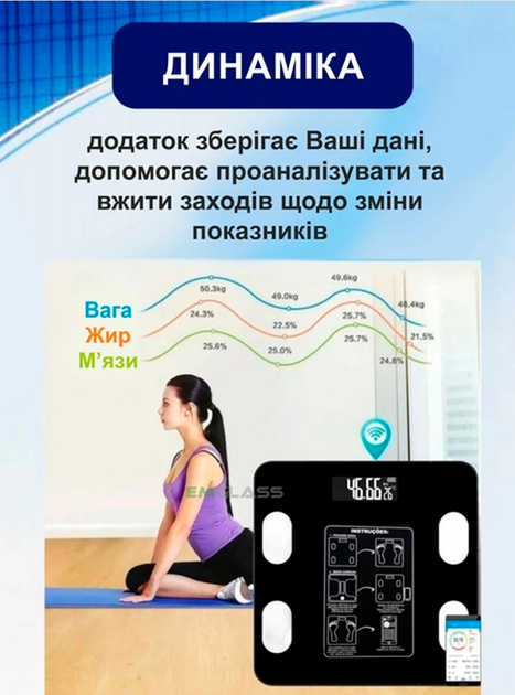 Смарт-весы напольные 17 А с приложением Bluetooth до 180 кг (ML-04981) - фото 3