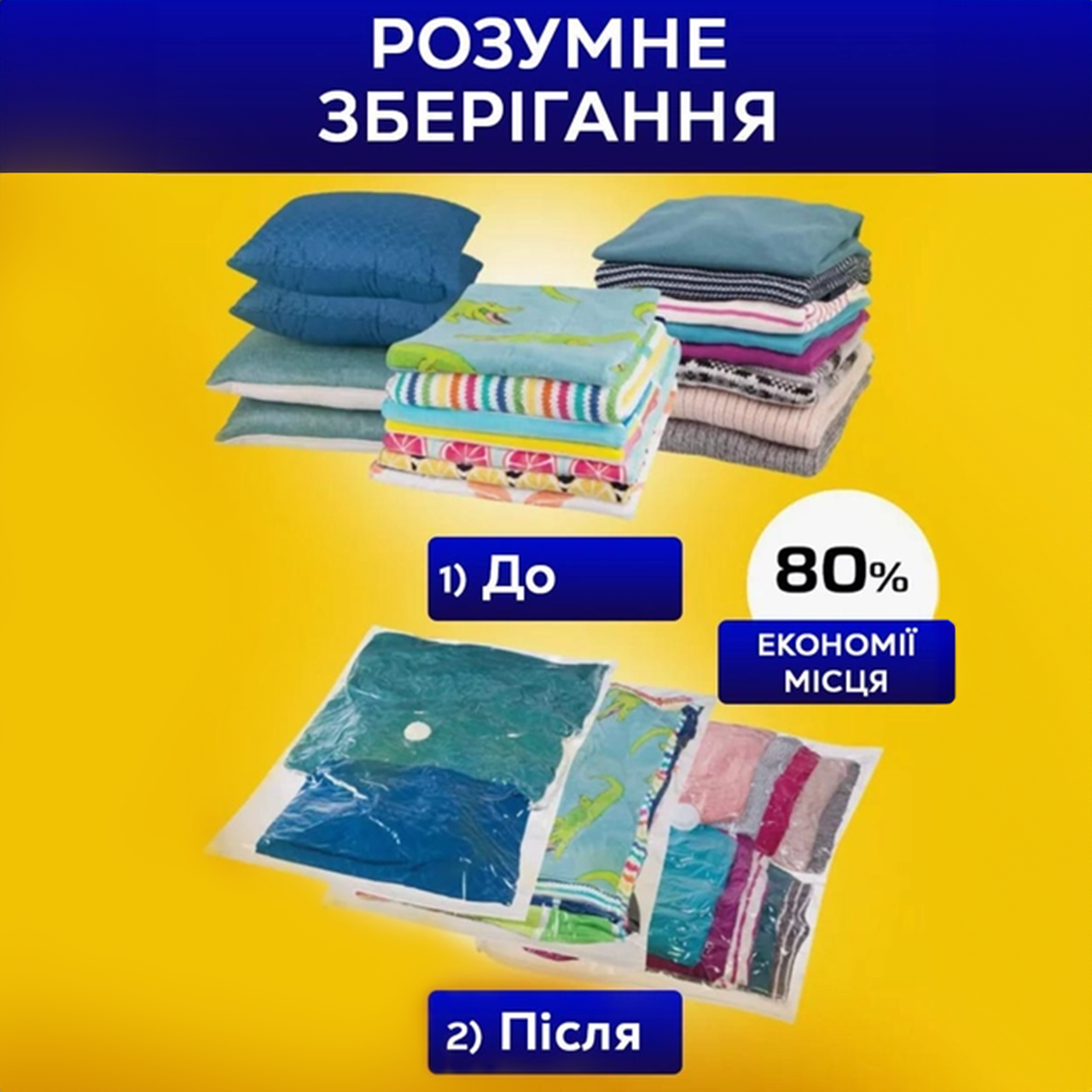 Вакуумні пакети для одягу 10 шт. (17835465) - фото 2