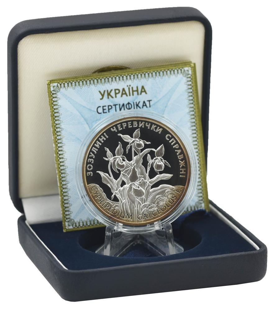 Коллекционная монета Украина 10 гривен 2016 «Кукушкины башмачки» Серебро Proof (М04731)