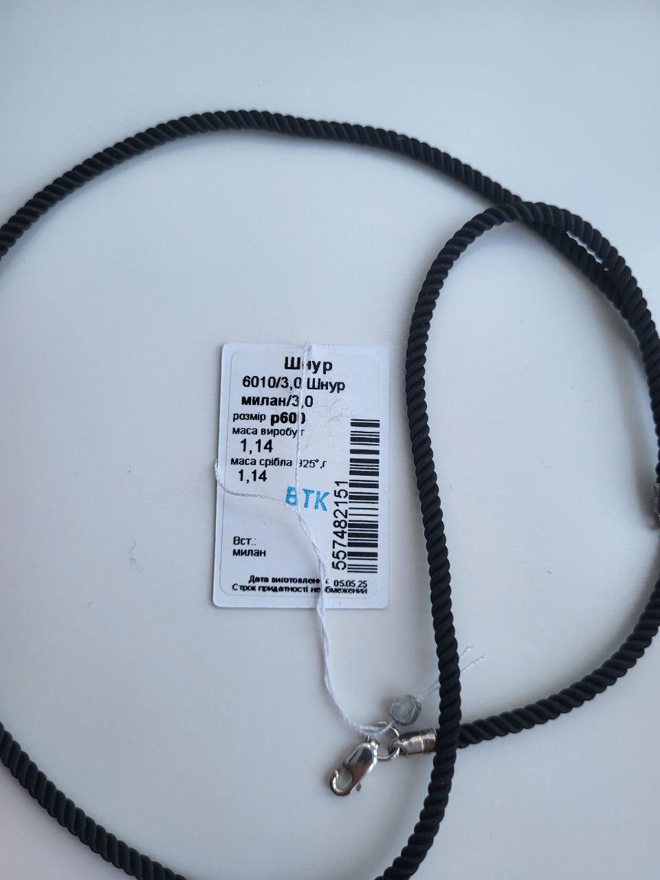 Шнурок на шию мілан шовковий срібло 925 проби 1,14 г 3 мм 60 см Чорний (6010/3) - фото 8