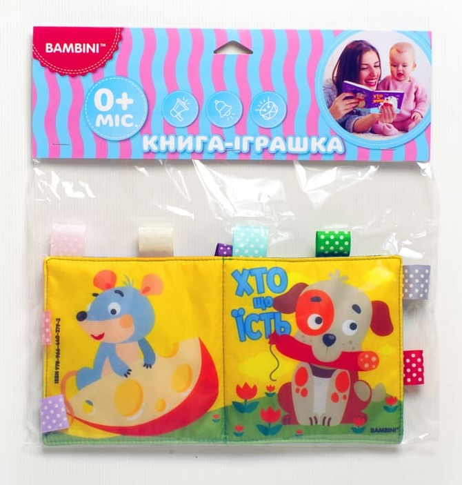 Книга-игрушка мягкая"Хто що їсть" Евгений Павлович (1988979762)