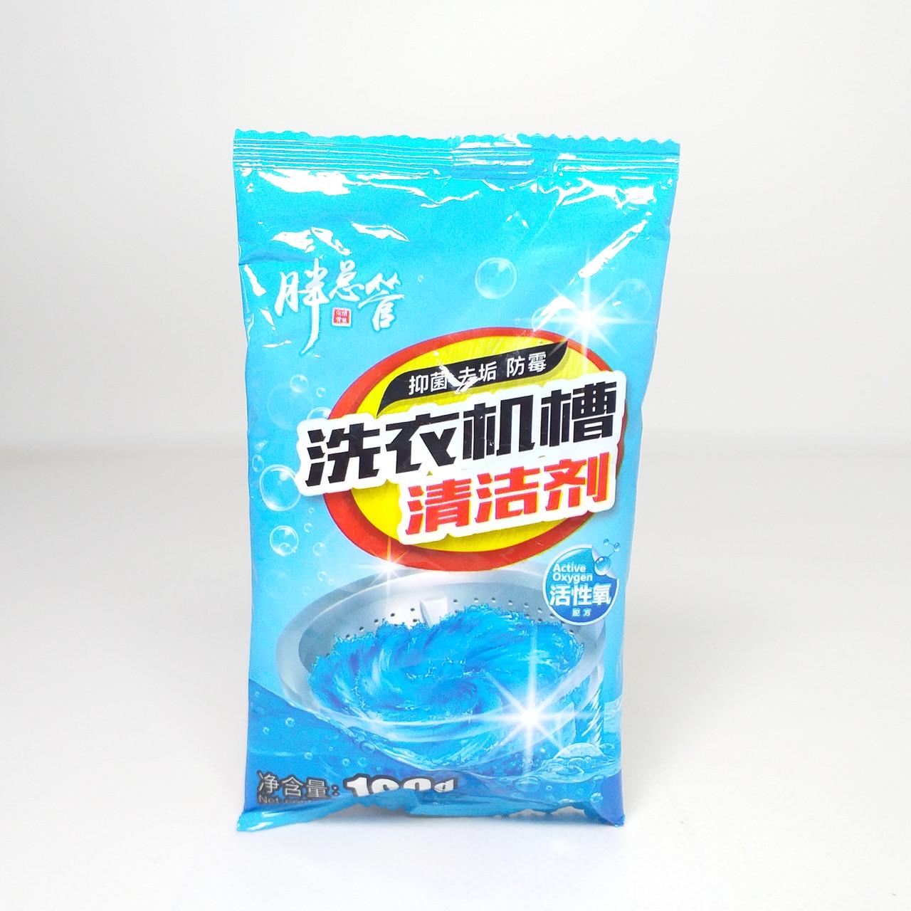 Средство для очистки стиральной машины от накипи и грязи 100 г (X-2050) - фото 4 Средство для очистки стиральной машины от накипи и грязи 100 г (X-2050) - фото 4